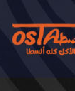 Osta